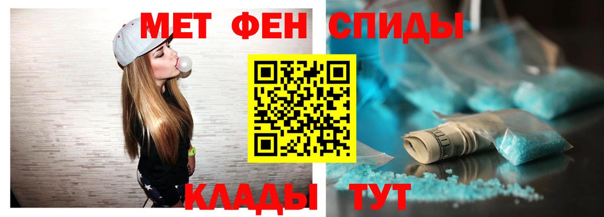 Мценск  blacksprut вход  Вход с VPN  АМФЕТАМИН 98%  Amphetamine 