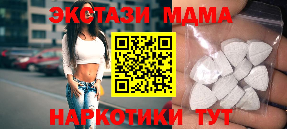 закладка  Экстази Philipp Plein  Экстази 300 mg  Ecstasy  Вход с VPN  Мценск 
