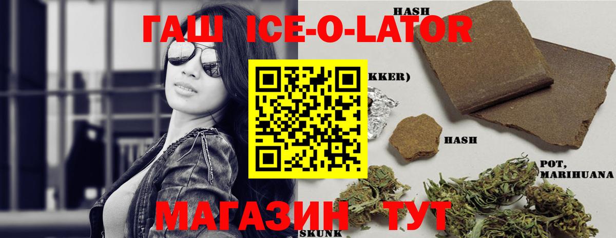что такое наркотик  Гашиш  Мценск  Вход с VPN  ГАШ индика сатива  ГАШ hashish 
