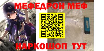 МДМА Гусиноозёрск