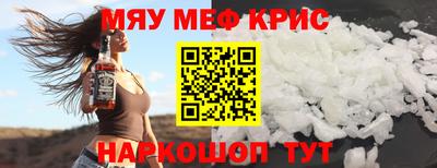 а пвп мука Гусь-Хрустальный