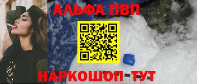 а пвп мука Гусь-Хрустальный