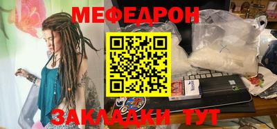 МДМА Гусиноозёрск