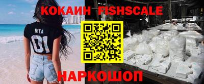 МДМА Гусиноозёрск