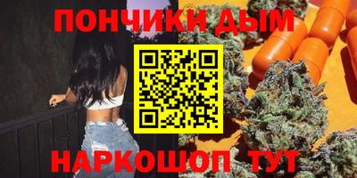 МДМА Гусиноозёрск