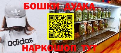 МДМА Гусиноозёрск