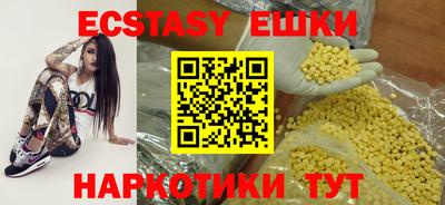 МДМА Гусиноозёрск