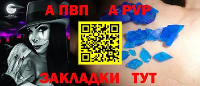 МДМА Гусиноозёрск