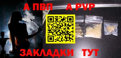 а пвп мука Гусь-Хрустальный
