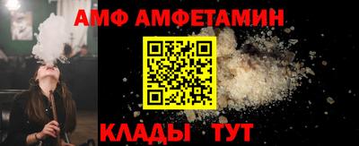 а пвп мука Гусь-Хрустальный