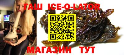 МДМА Гусиноозёрск