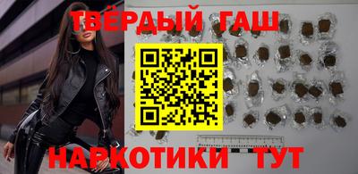 МДМА Гусиноозёрск
