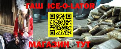 а пвп мука Гусь-Хрустальный
