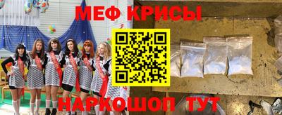 МДМА Гусиноозёрск