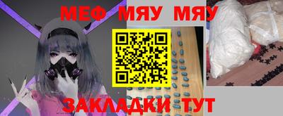 МДМА Гусиноозёрск