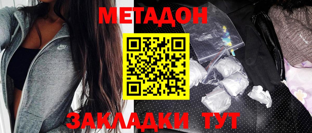 Мценск  Cocaine  Марихуана  Вход с VPN  ГАШ  Мефедрон  