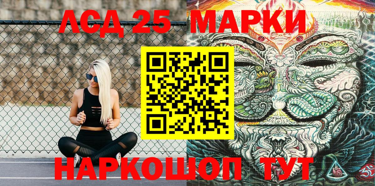 Марки NBOMe 1500мкг  Марки N-bome  Мценск  Марки NBOMe 1500мкг  Вход с VPN 