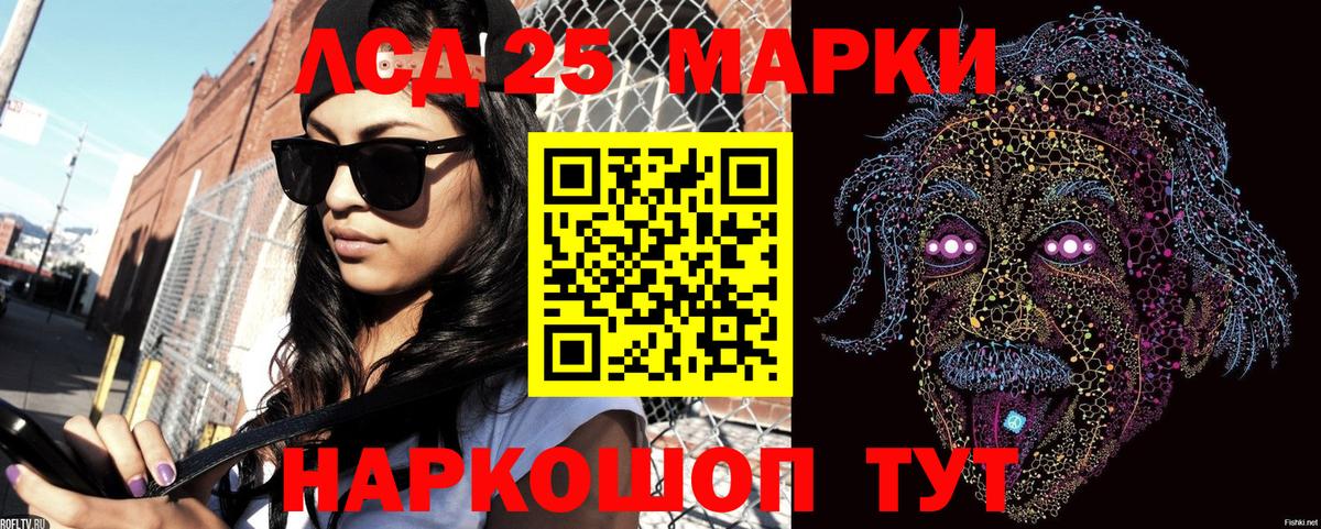 Наркотические марки 1,8мг Мценск